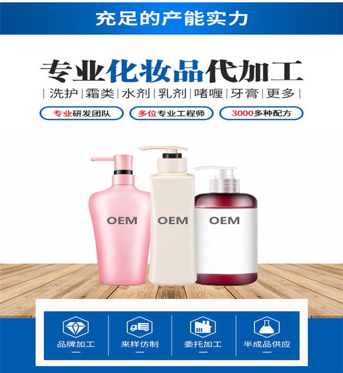 甄選優(yōu)質(zhì)生姜洗發(fā)水批發(fā)商 聚焦梵花化妝品，打造誠信采購之路