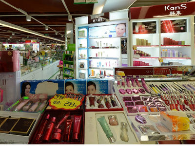 義烏國際商貿(mào)城四區(qū) 黃麗萍化妝品批發(fā)探訪記